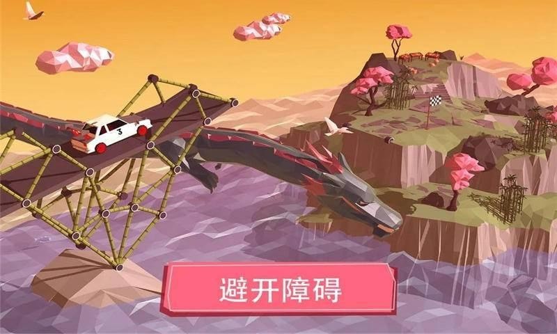 桥梁建筑大师手游app截图
