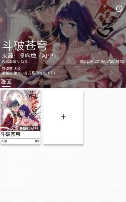 皮皮喵清爽版手机软件app截图