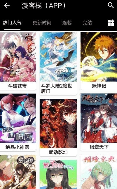 皮皮喵清爽版手机软件app截图