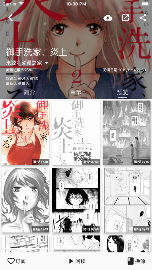 皮皮喵清爽版手机软件app截图