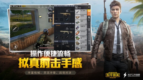 天才熊美化包手机软件app截图