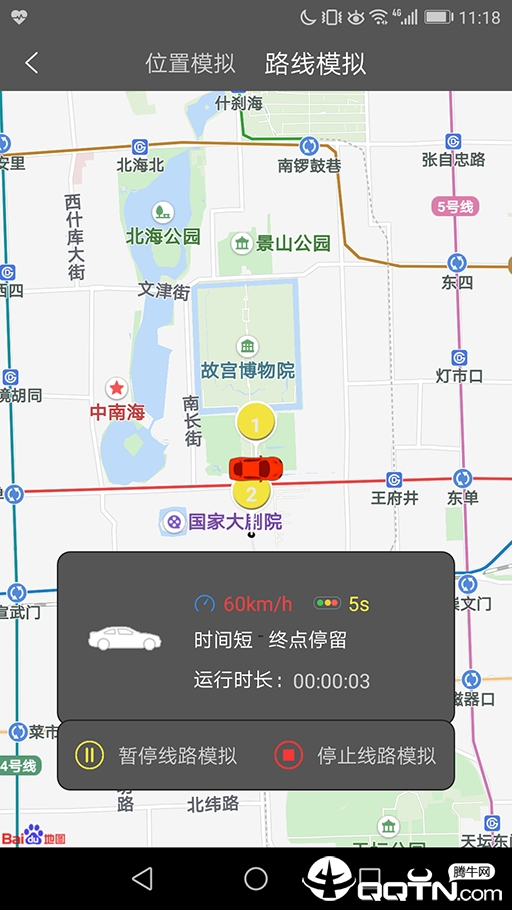 西瓜助手手机软件app截图