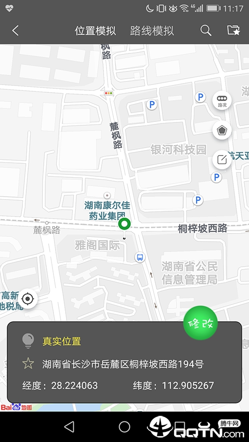 西瓜助手手机软件app截图