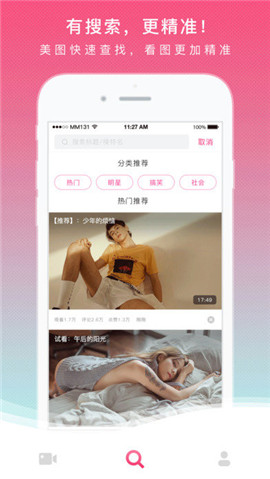 MM131下载安卓版手机软件app截图