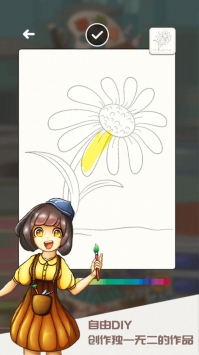 画展嘉年华手游app截图