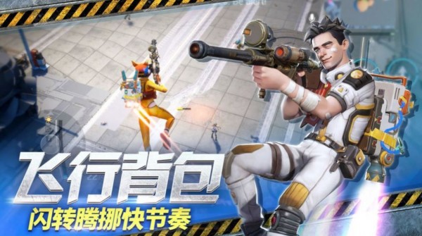 幸存者计划手游app截图
