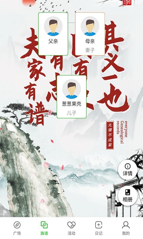 葱葱果壳手机软件app截图