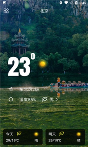sunny天气app手机软件app截图