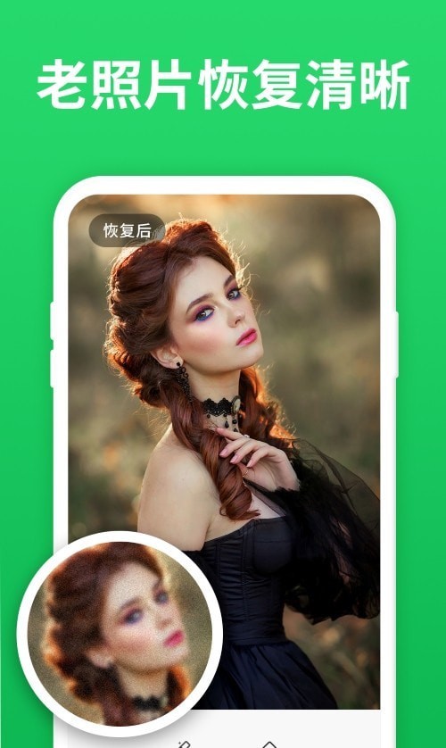 微心恢复助手手机软件app截图