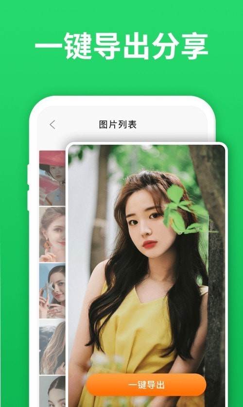 微心恢复助手手机软件app截图