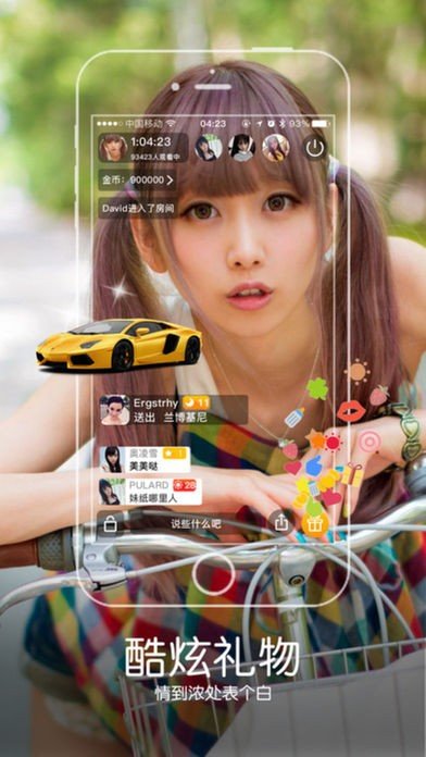 花季传媒在线观看手机软件app截图
