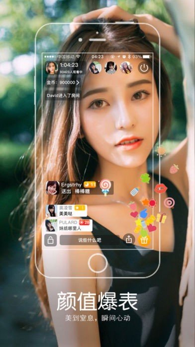 花季传媒在线观看手机软件app截图