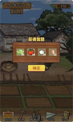 梦回小山村手游app截图