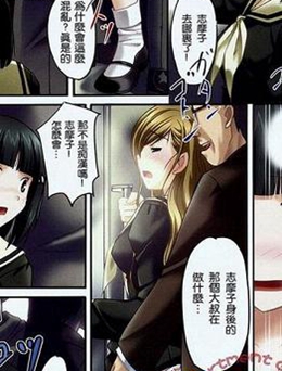 电车痴汉手游app截图