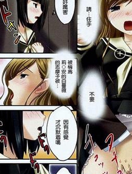 电车痴汉手游app截图