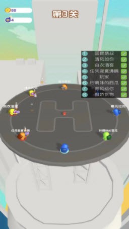 狼人大乱斗手游app截图