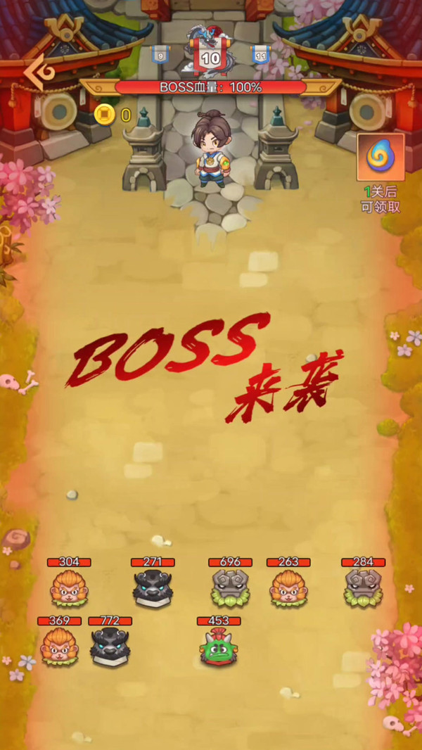 救救大师兄手游app截图