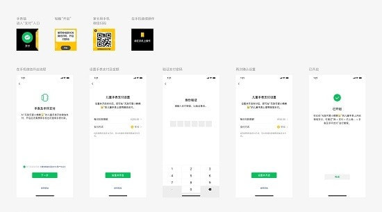 微信儿童手表版手机软件app截图