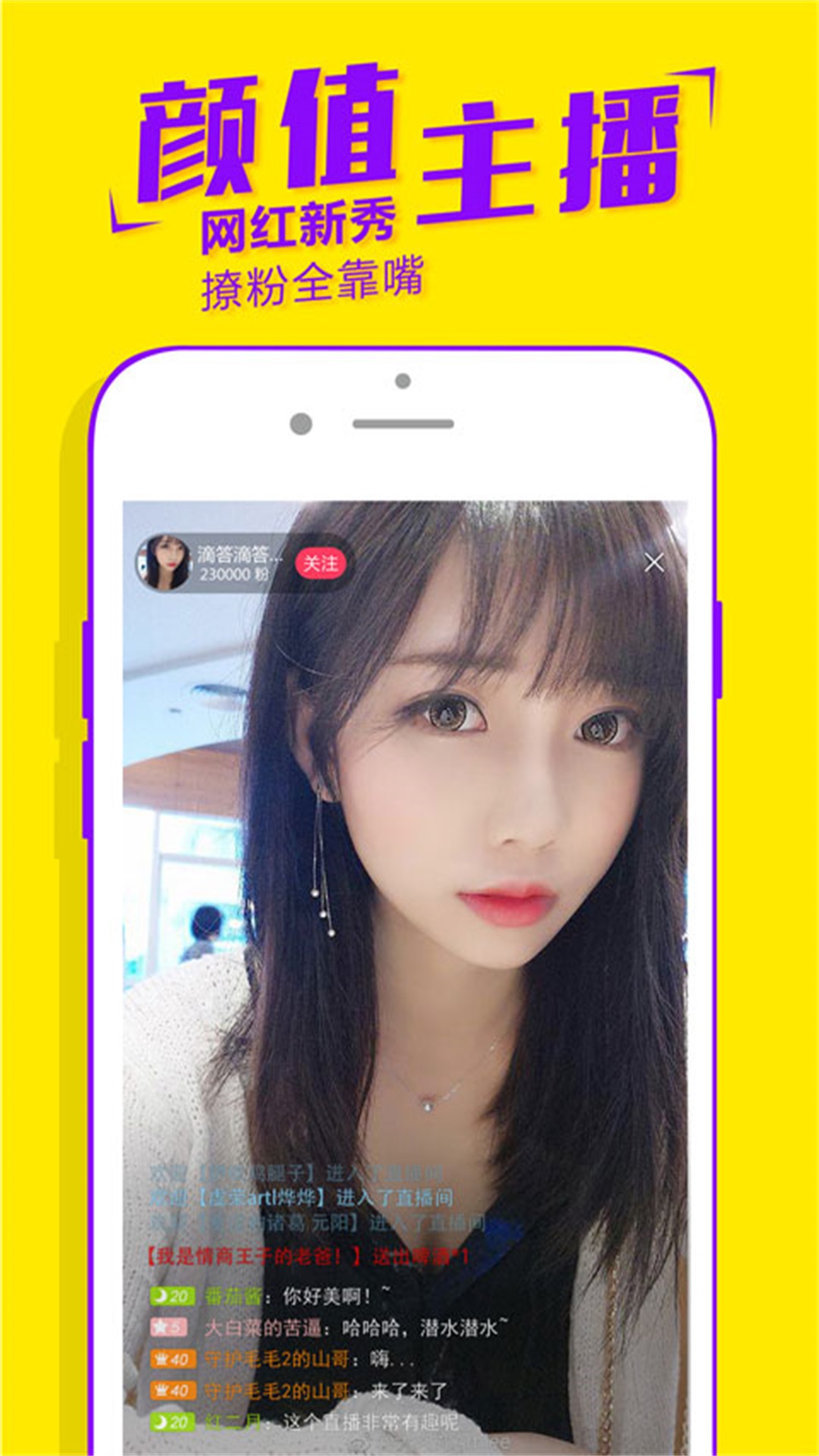 即刻交友app手机软件app截图