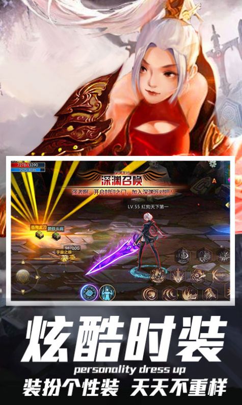 暗夜鬼剑士手游app截图
