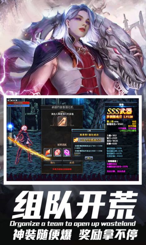 暗夜鬼剑士手游app截图