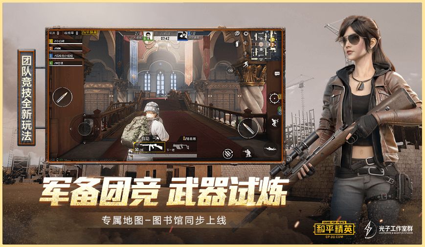 xh画质助手自定义画质最新手机软件app截图