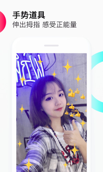 抖音下载2021年8月30日版本手机软件app截图