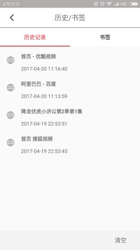 vip浏览器安卓手机软件app截图
