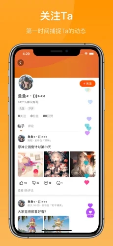 2333乐园普通版手机软件app截图