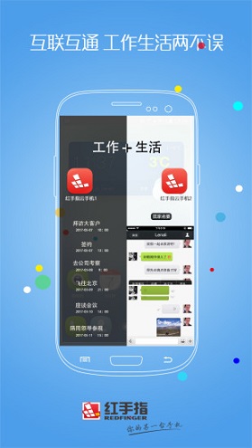 红手指手游挂机手机软件app截图