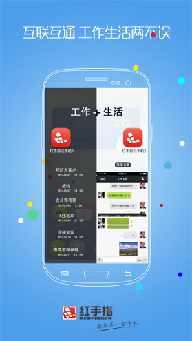 红手指手游挂机手机软件app截图