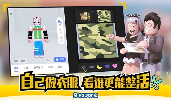 重启世界我的小岛手游app截图