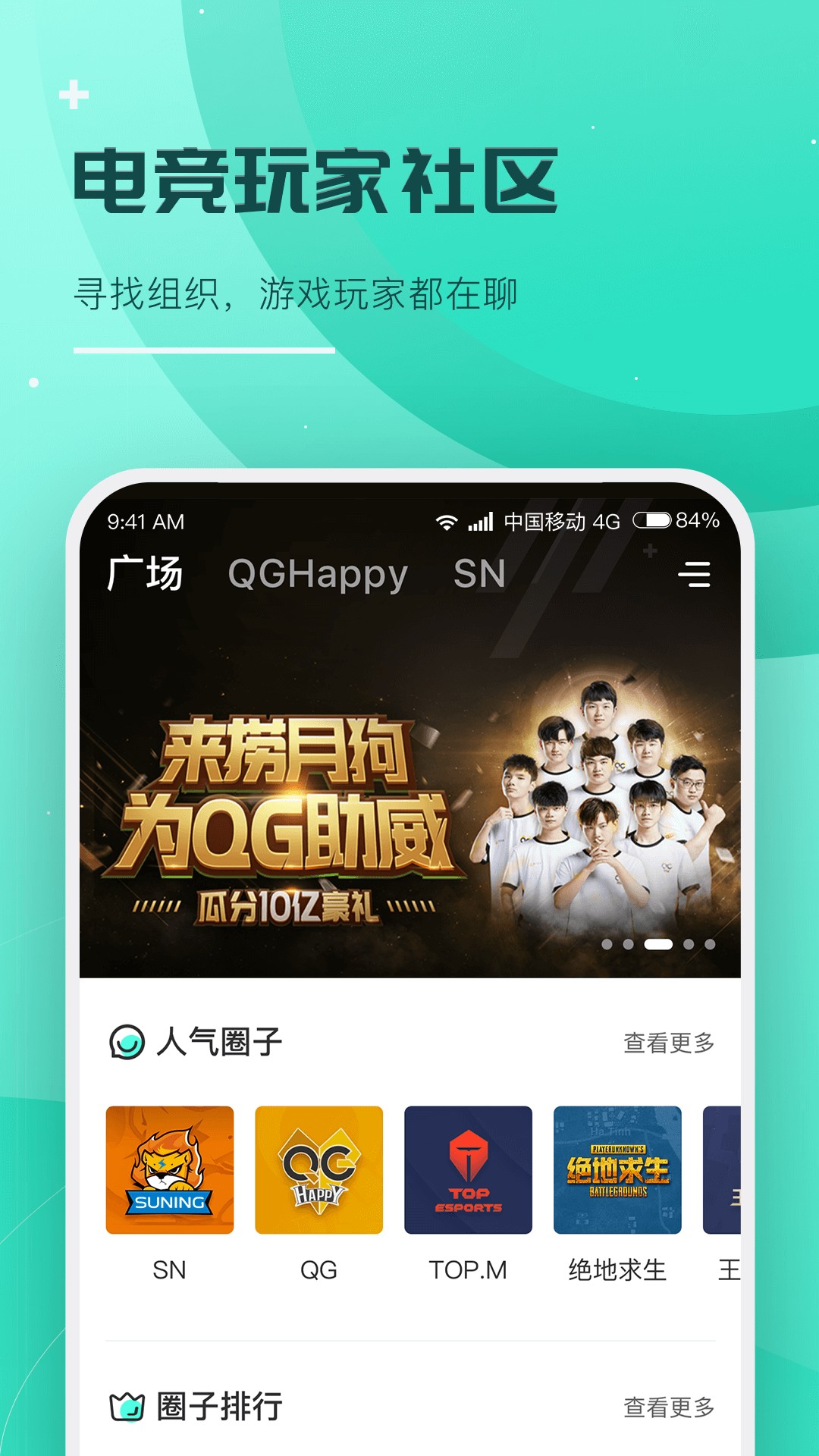 捞月狗手机软件app截图