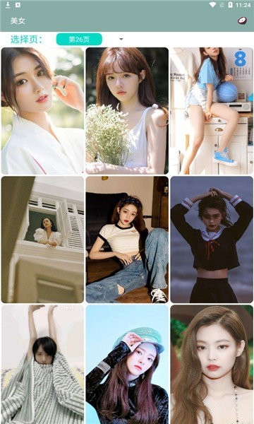 山竹壁纸手机软件app截图