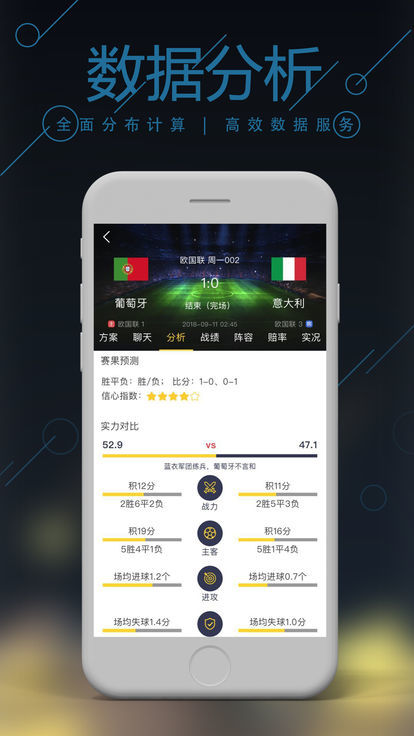24小时彩票平台手机软件app截图