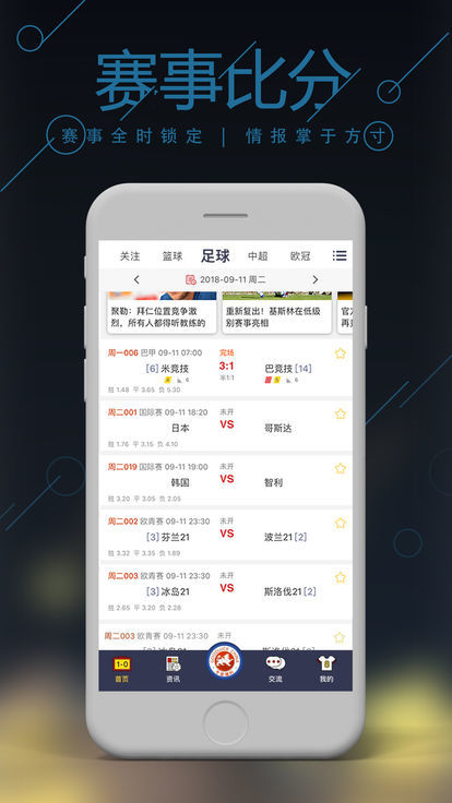 英语纵横字谜手机软件app截图