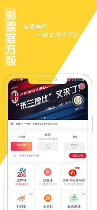 福彩双彩网3d字谜手机软件app截图