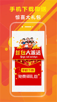 星辰彩票最新版本手机软件app截图