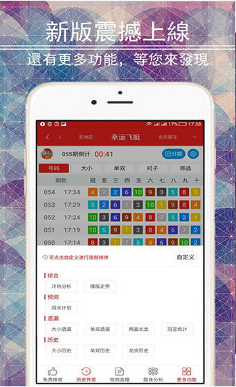 3D彩图布衣手机软件app截图
