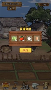 梦回小乡村手游app截图