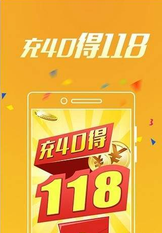 天津彩票中心手机软件app截图