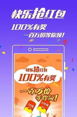 977彩票官网版安卓手机版下载手机软件app截图
