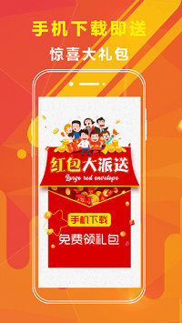 大乐透排列3手机软件app截图