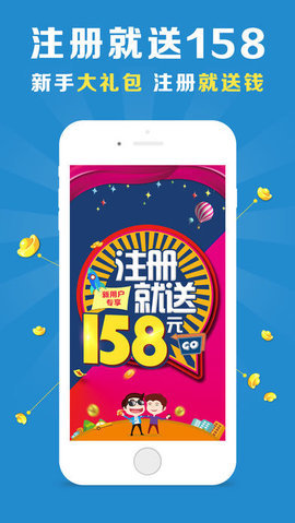 六七八彩票官方版手机软件app截图
