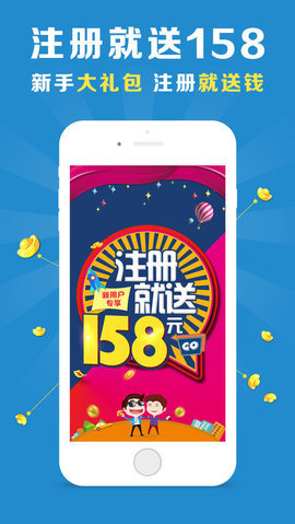福彩带连线专业版走势手机软件app截图