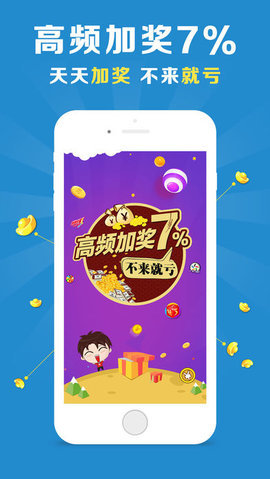 福彩带连线专业版走势手机软件app截图