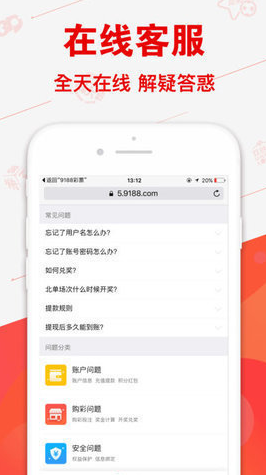 葵花宝典最新版手机软件app截图