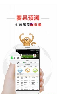 彩名堂计划最新版手机软件app截图