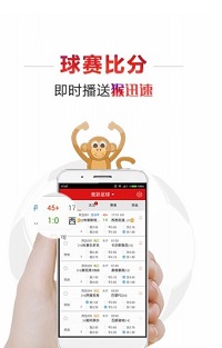 河北体育彩票手机软件app截图