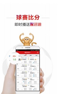 彩名堂计划最新版手机软件app截图